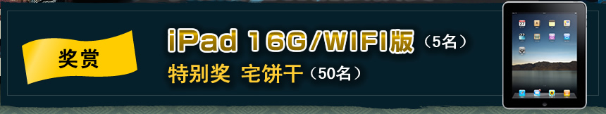 奖金：$10,000 销售提成：10年内每卖出一个域名即可获取1元奖励