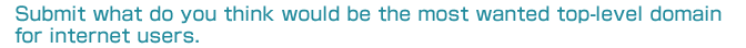 Submit what do you think would be the most wanted top-level domain for internet users. 