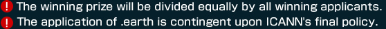 The winning prize will be divided equally by all winning applicants.The application of .earth is contingent upon ICANN's final policy.